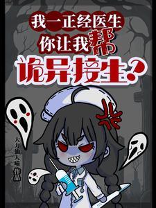 为科学奋斗TXT