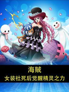 他很撩很宠番外