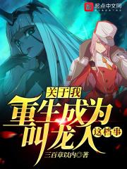 倾君一梦负韶华流苏青璃