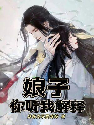 治愈系神豪林灿