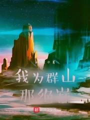 所有人都重生了