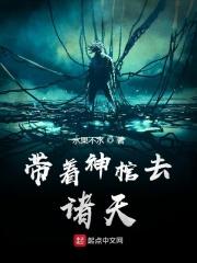 除了我所有人都重生了格格党