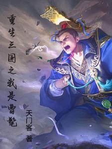 所有人都重生了无防盗