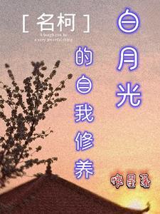 小夜曲春风榴火
