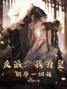封神姜尚匹夫还我神位