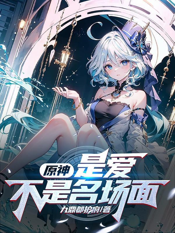 封神姜尚匹夫还我神位百度百科