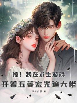 超级修真弃少两耳就是菩提