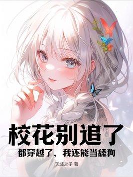 凡人仙途免费阅读全文