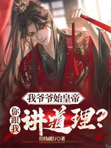 偏要勉强txt趣书网