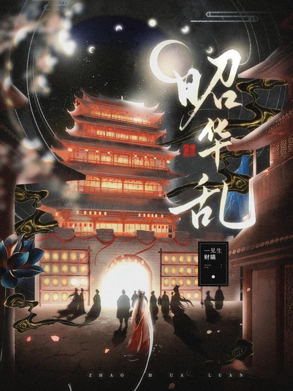 开天鸿蒙诀txt