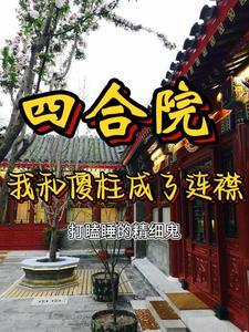 天衍鼎宁平