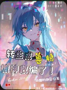 平凡魔法