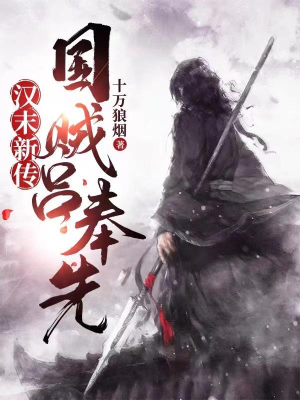 第五人格双军同人文