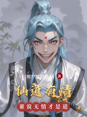 请勿遵守规则笔趣起点