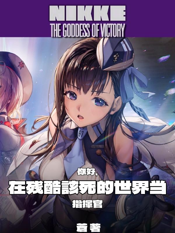 请勿遵守规则英语