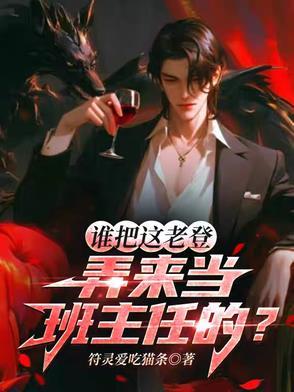 大先生制