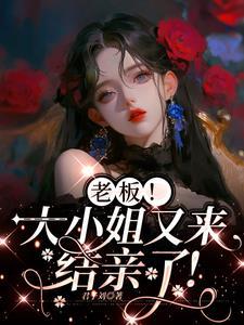 大先生原型是谁