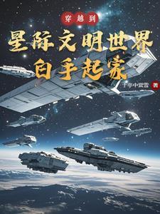 魔尊也想知道谁是攻最新评论