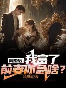 魔尊也想知道 青色羽翼