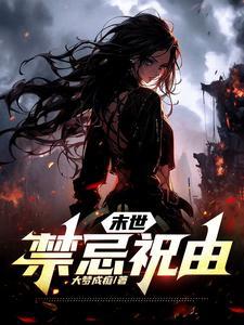 小温侯的绰号是什么