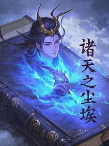 从童年出发歌曲