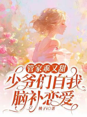 从童年步入少年