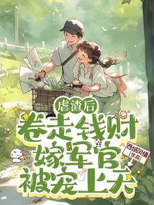 最好不过明天见讲的什么内容