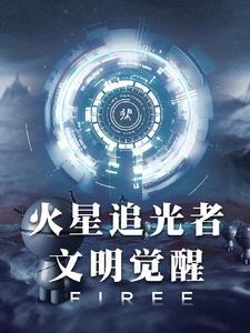 最好不过明天见讲的什么