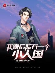 孽徒!你又懂了什么?免费阅读