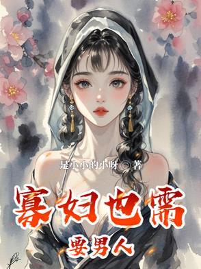 曾经的王者下一句是什么歌
