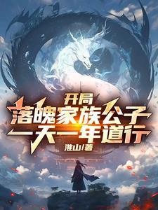 末世战狂