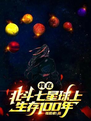 全世界最美的她快穿