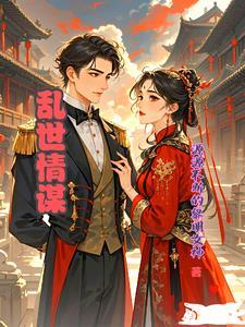 润玉历劫归来