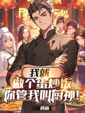 凤行九天