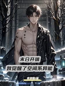 异界兽医TXT完本