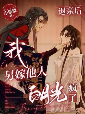 异界兽医女主