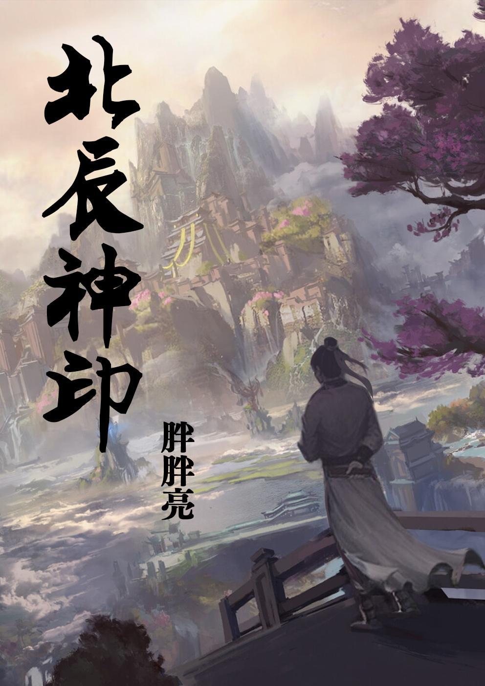 至清至浅清溪
