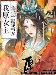 小山村里的春天