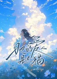 只对你摇尾巴 百度