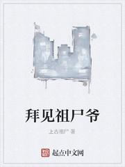皮囊歌词