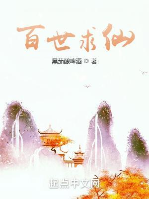 影后的打脸日常执酒白衣免费阅读