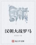 梨花烟雨蛇
