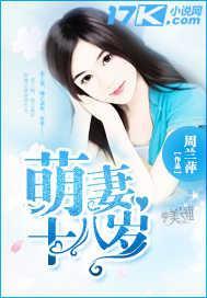 “误踏春”