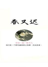 帝灭苍穹百度百科