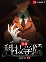 第一召唤师免费阅读