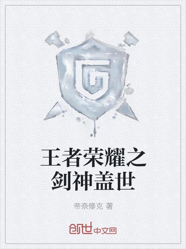神洲武皇 免费阅读