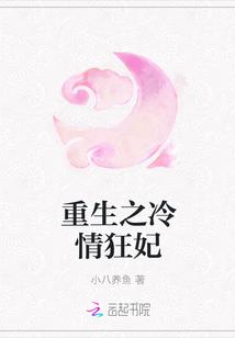 铿锵种田记事百度