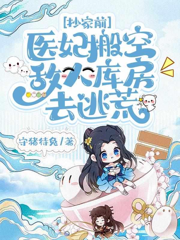神秘追踪电视剧在线观看全集