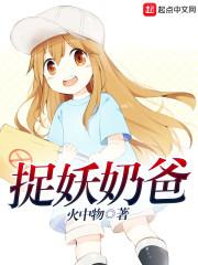 恋爱脑的迹部大少爷txt