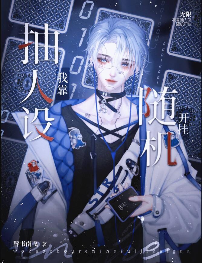 英雄莫问出处是什么